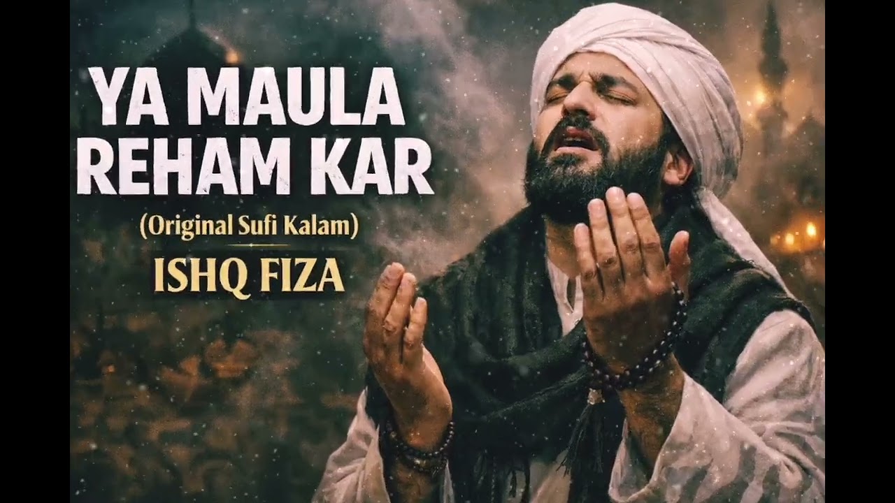 Ya Maula Reham Kar | Dil Ki Fariyaad | Heart Touching Sufi Kalam 2026 | Ishq Fiza #songs