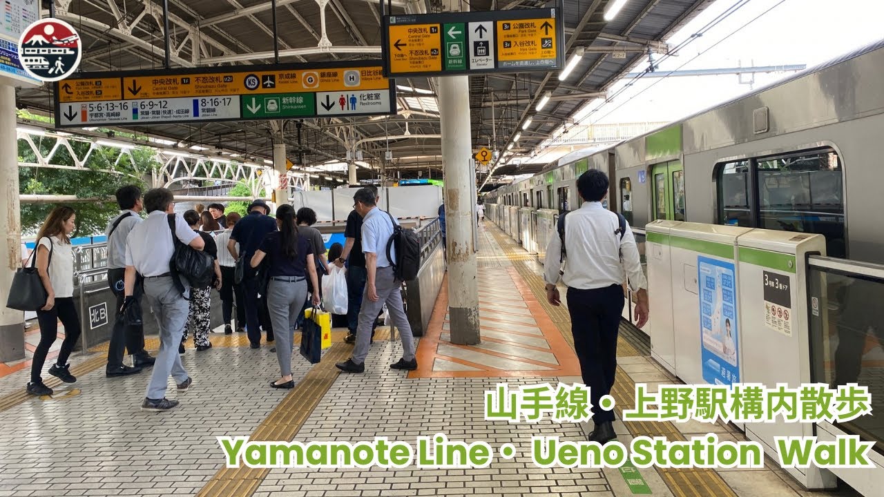 TOKYO Yamanote Line - Ueno Station Relaxing Walk - Japan 4K ASMR