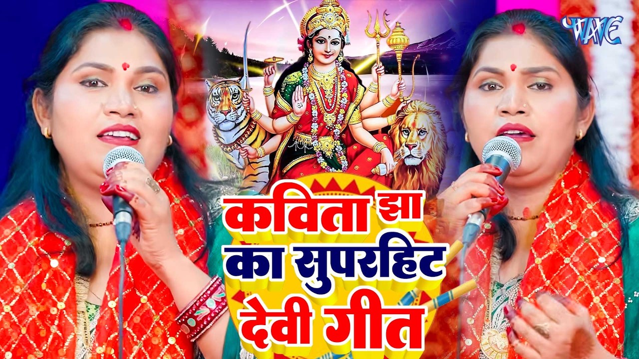 सभी गीतो का रिकॉर्ड तोड़ दिया ये देवी गीत | navratri special geet | Devi pachara geet| Devi geet