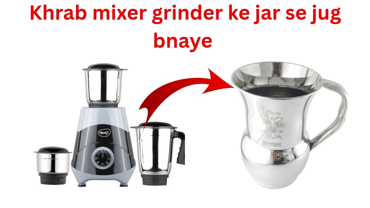 Mixer grinder ke khrab jar ko feko mat use kare