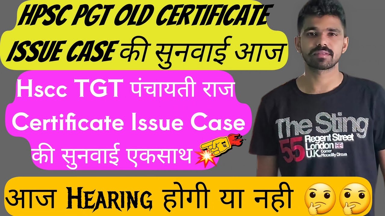 Latest Update:-🚨 Hpsc PGT और TGT Old Certificate Issue Case की सुनवाई आज | bca bcb court case update