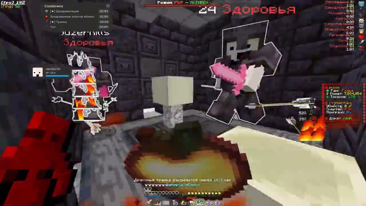 funtime forum