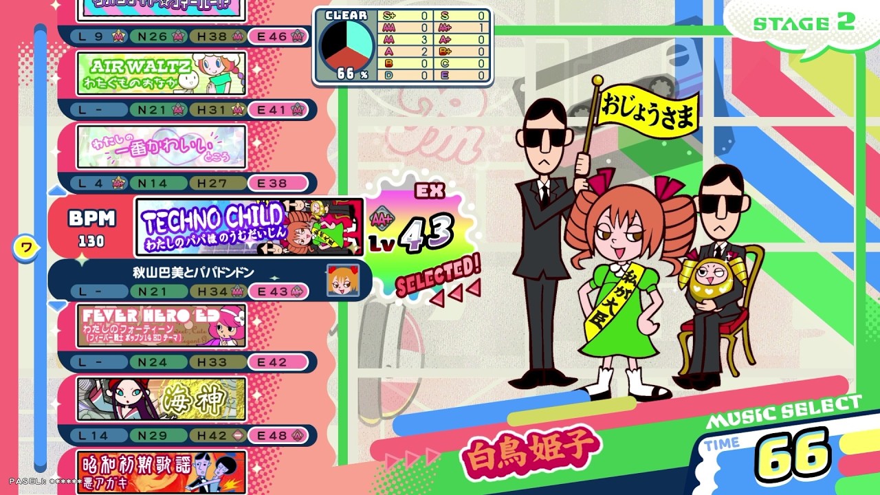【ポップン】テクノちゃいるど/わたしのパパはのうむだいじん(EX)Lv43/(H) Lv34/(N) Lv21/(L) Lv9
