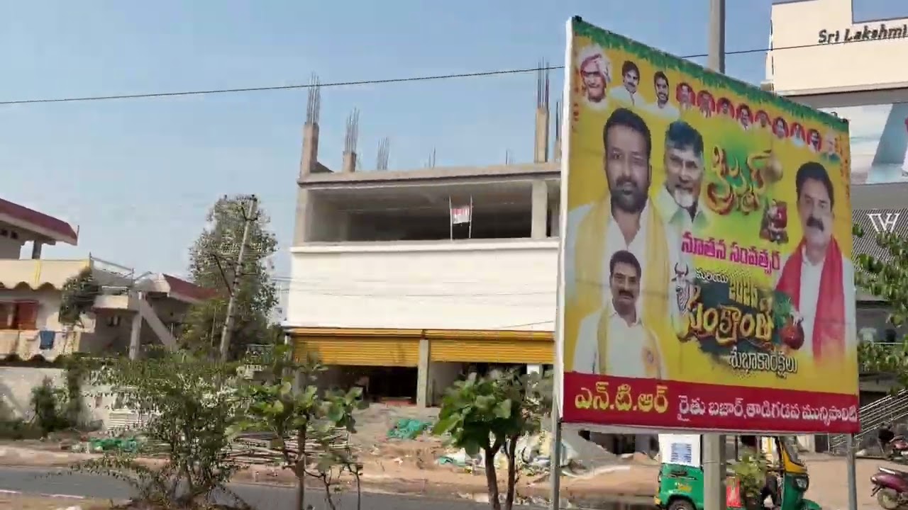 Kanuru Road - Vijayawada Market video 