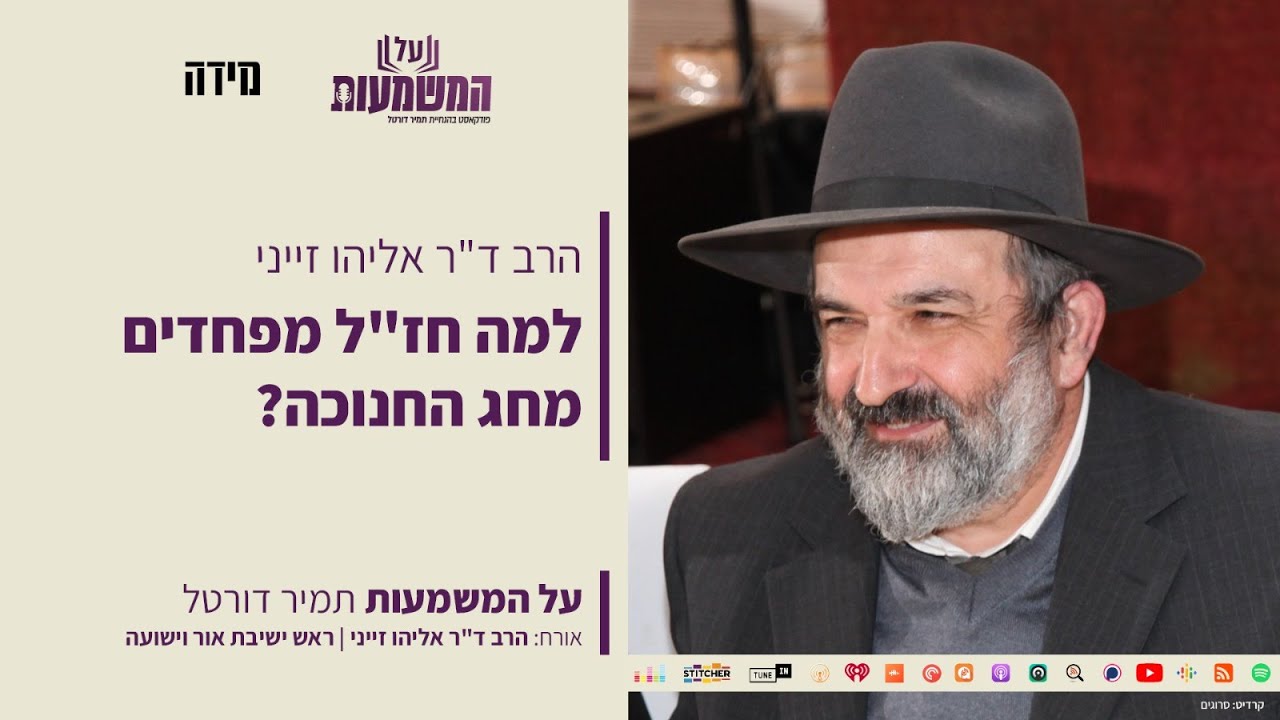 הרב ד