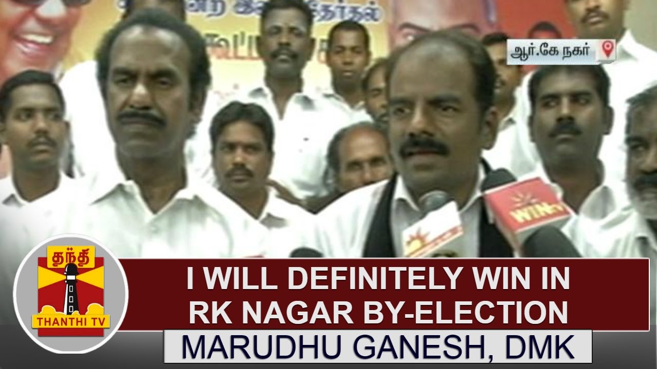 I will Definitely win in RK Nagar By-Election - DMK Candidate Marudhu Ganesh