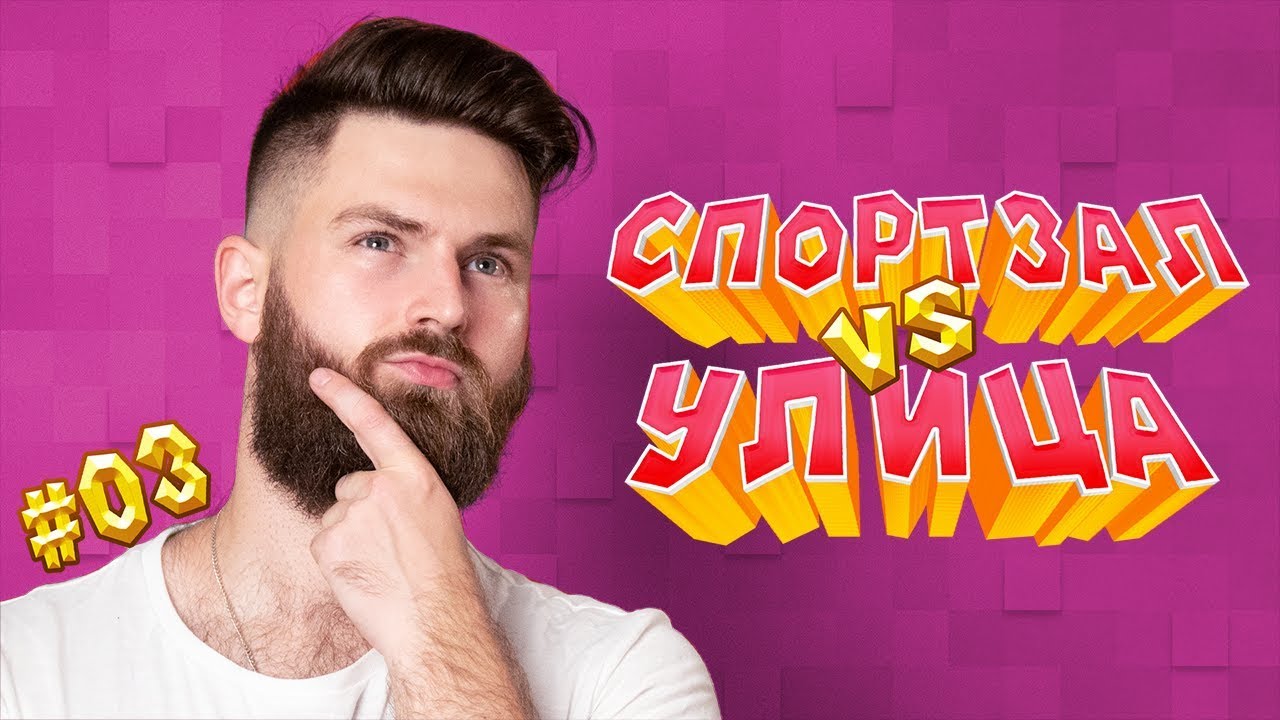 Где лучше бегать - на улице или на беговом тренажере?