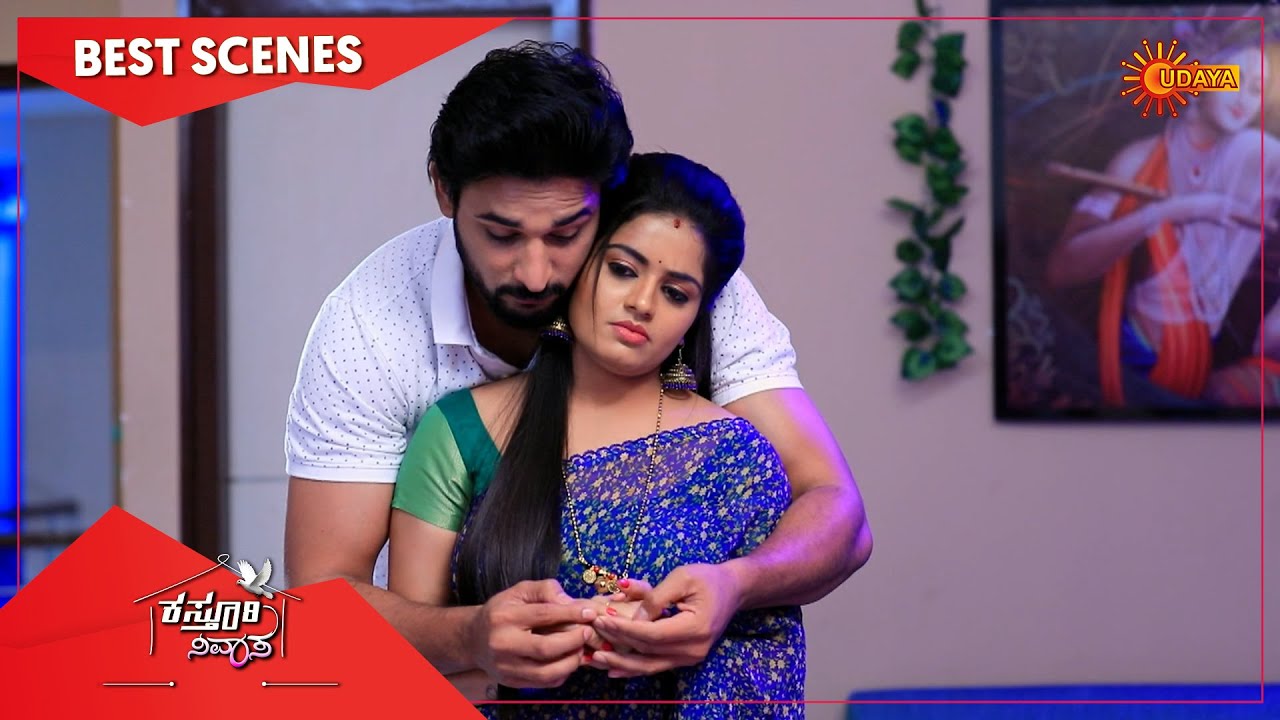 Kasturi Nivasa - Best Scenes | Full EP free on SUN NXT | 21 March  2022 | Kannada Serial | Udaya TV