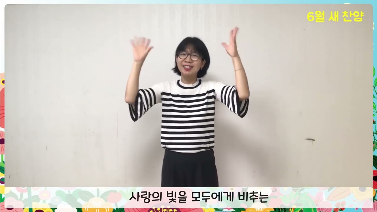 41 내 마음의 집