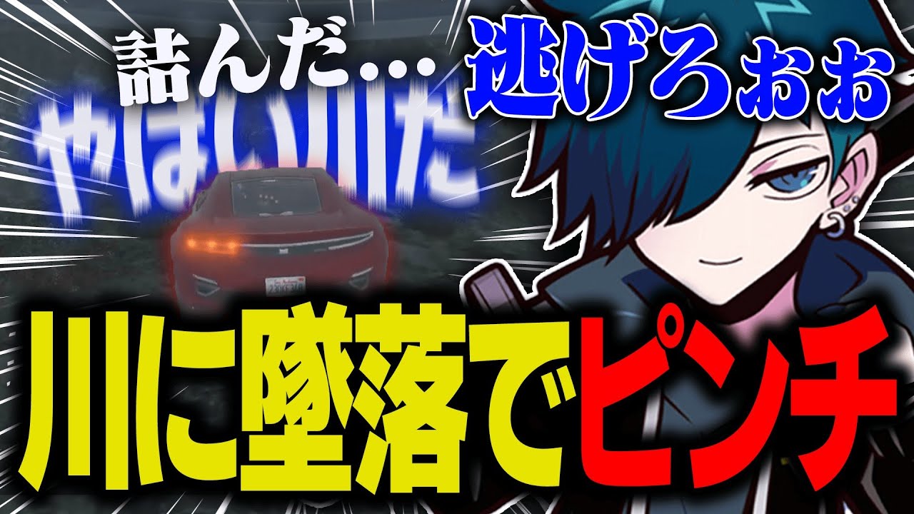 【ストグラ】200IQの逃走術で絶体絶命の状態から逃走成功するバニラ【バニラ】