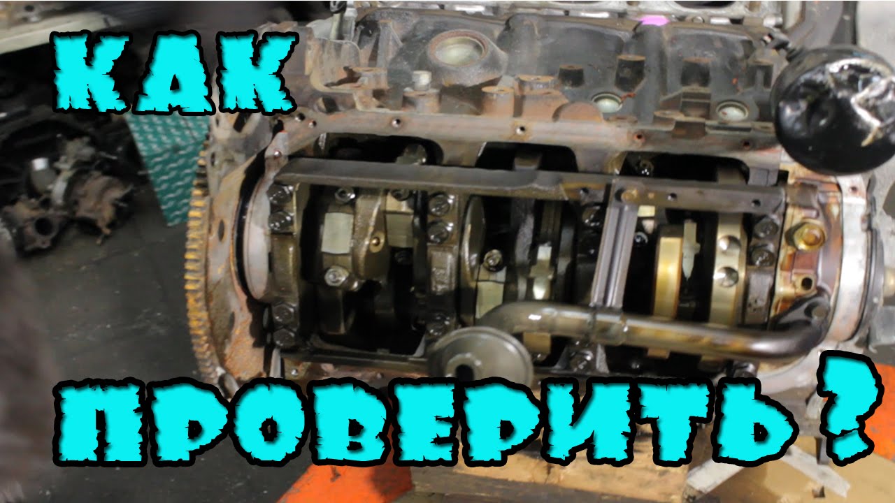 Как проверить контрактный двигатель 6G74 .  Mitsubishi Pajero engine 6G74.