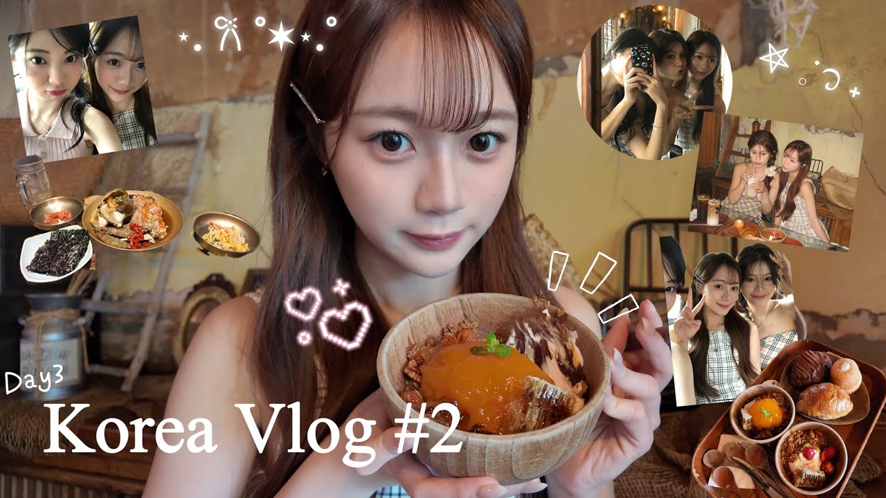 【 𝐊𝐨𝐫𝐞𝐚 𝐕𝐥𝐨𝐠✈️ 𝐞𝐩 .𝟐 】 Day 3🇰🇷超好看的Cafe☁️|韓屋村|明洞逛街🌷錢包要失守啦！！！