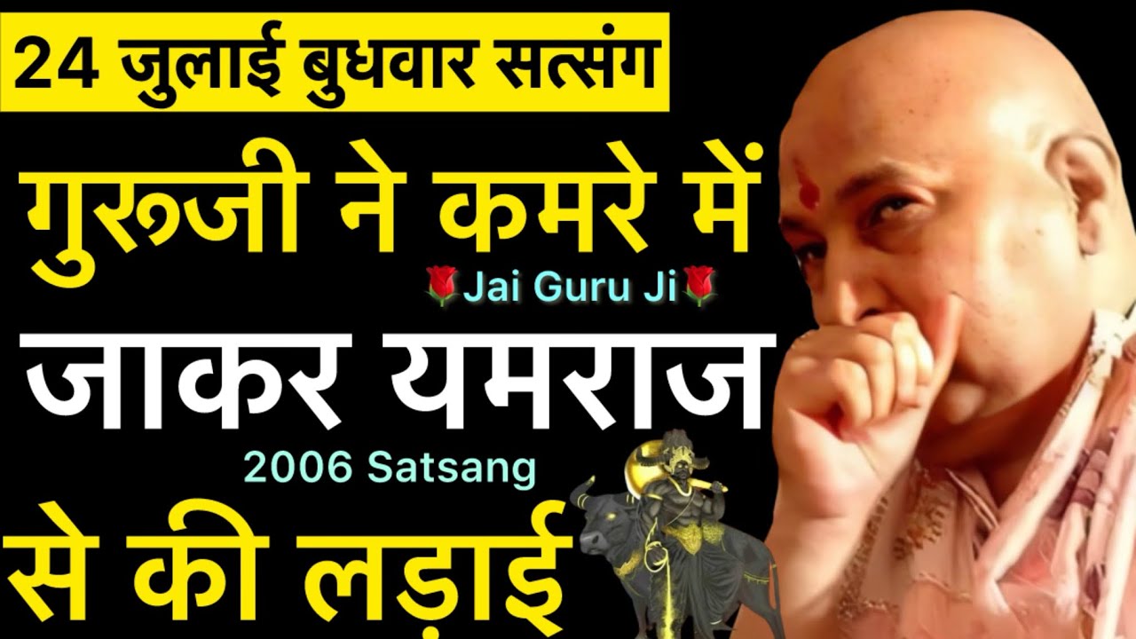 गुरूजी बोले - “तेरी हिम्मत किवे हुई🥺यहा आने दी😳”