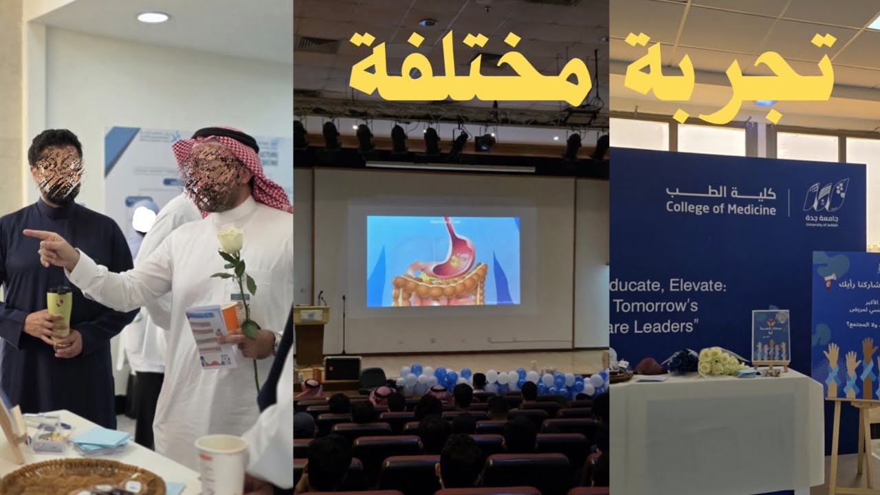 أسبوع منجز في حياة طالبة طب | دراسة + مختبر + حملة توعوية🩺