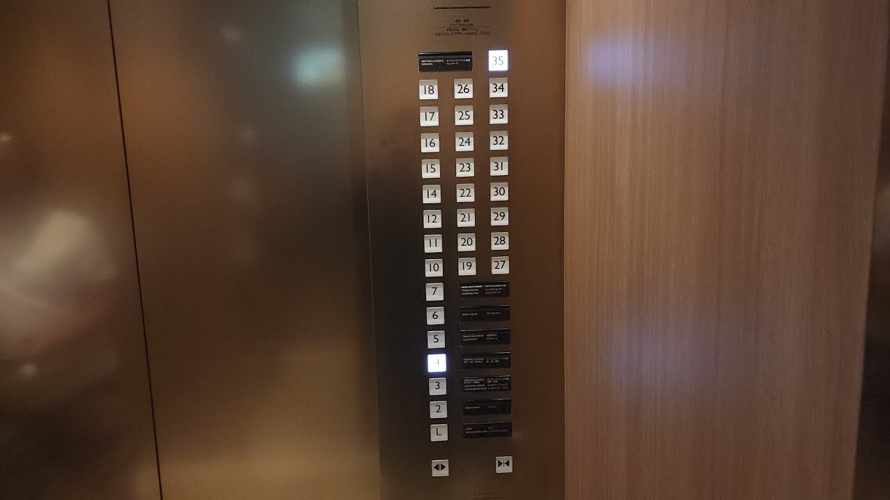 TALL COPs! Newly Modernized Mitsubishi Traction Elevators at The Hilton Plaza Hotel in Osaka, Japan