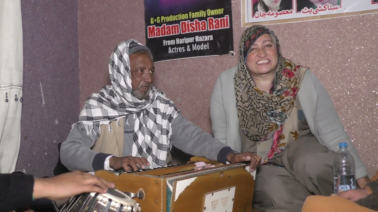 وہ بے درد کیسی سزا دے گیا/Woh Bedard Kesi Saza De Gaya/Woh Bedard Kesi Saza De Gaya/madam rani