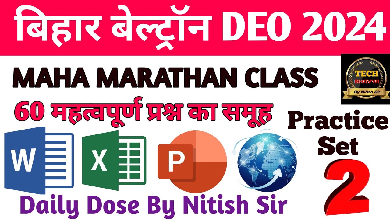 Bihar Beltron MARATHAN Class || Practice Set-2 || #techbhavya21 #Nitish Sir #Beltron