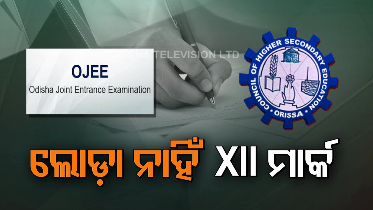 IIT Admissions: Eligibility Criteria Relaxed By HRD Ministry, Know Details