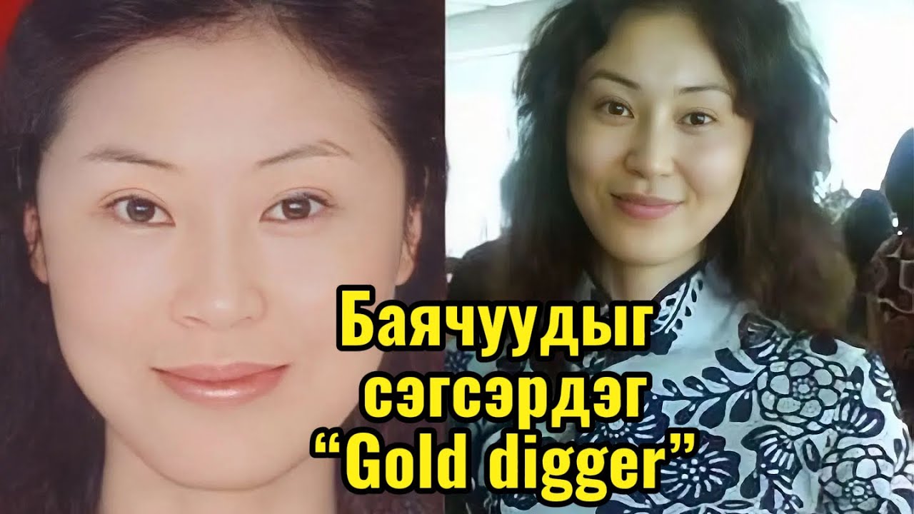 Төрийн 2 өндөр албан тушаалтныг төвөггүй дөнгөсөн Zhao Ke Xin