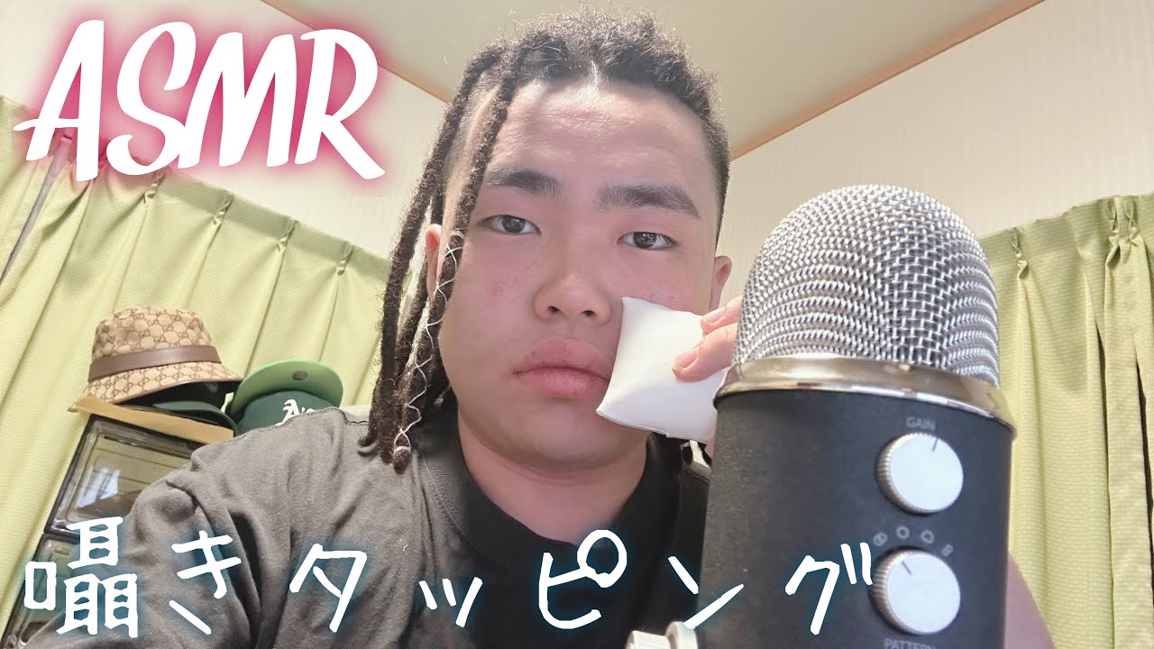 【ASMR】囁き声で雑談しながらタッピングしていくよぉ～【音フェチ】