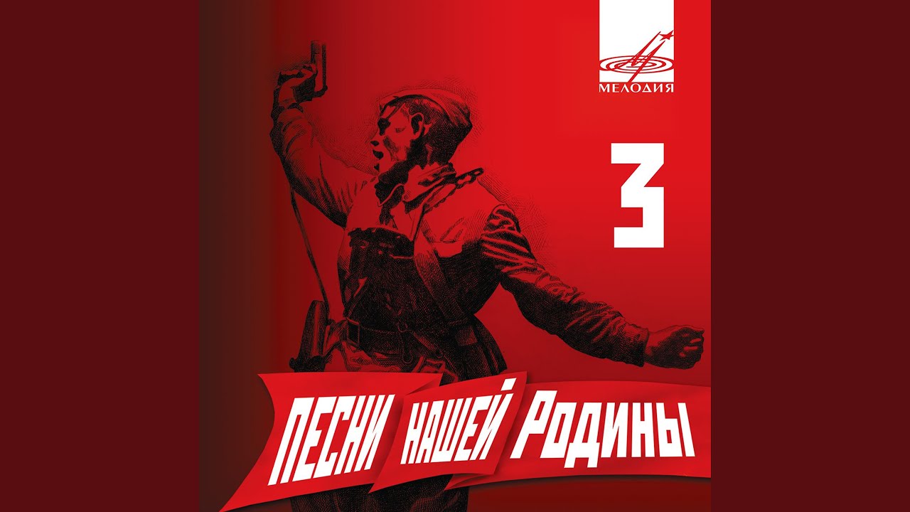 В землянке