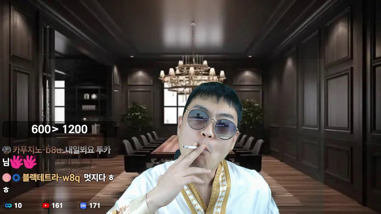 12월24일 LIVE [한게임] 600억 상금이벤트 3일차 바둑이 홀덤