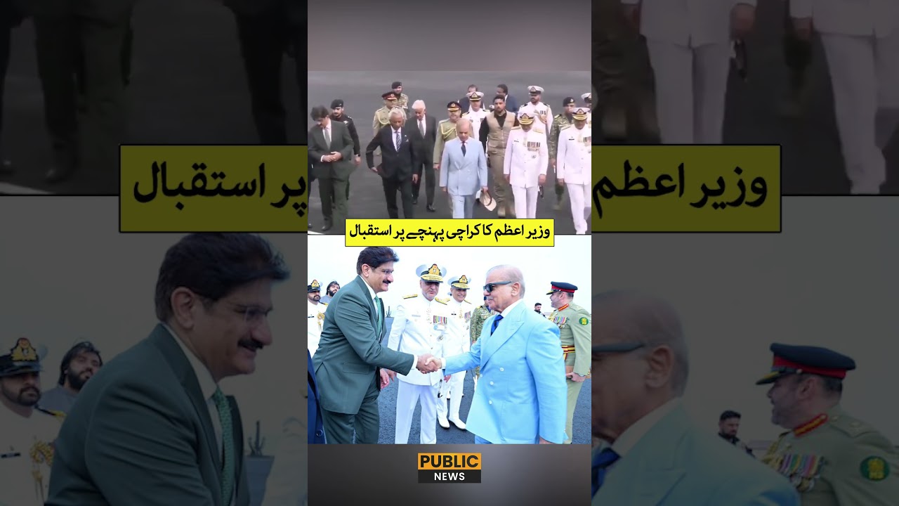 Grand Welcome! PM Shehbaz Sharif Receives Warm Reception in Karachi