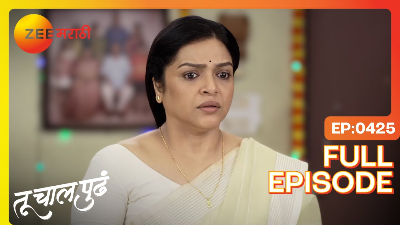 जीवन-मृत्यूचा खेळ! श्रयस अटकेत! | Tu Chaal Pudha | Full Ep 425 | Zee Marathi | Deepa Parab