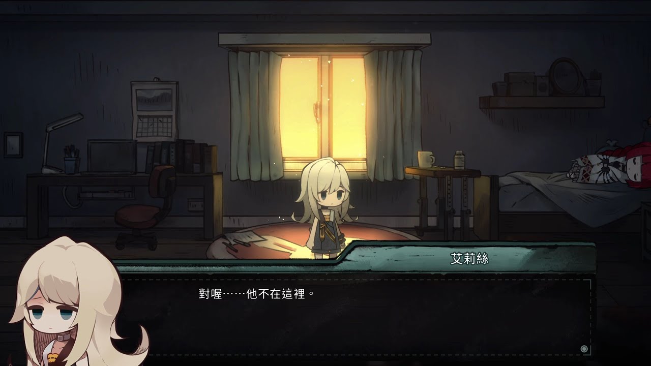 艾莉絲的世界 (PC) ENDING 2 小小的生態箱