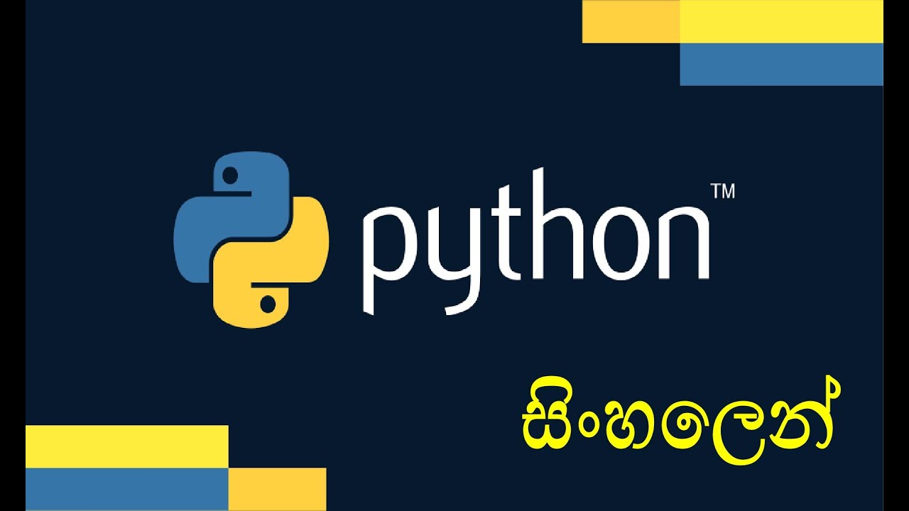 1 - Python Variables | Practical persons & Professionals | Sinhala