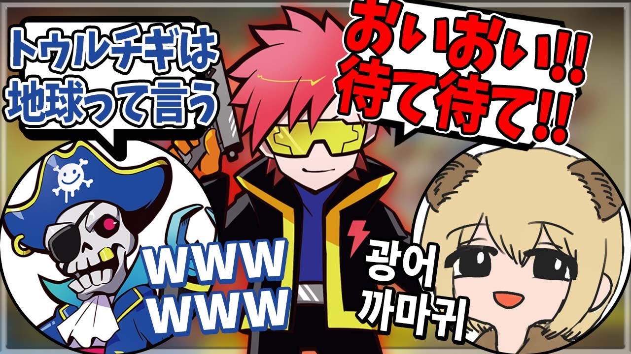 【Mondo切り抜き】息を吐くようにCptに間違った日本語を教えるモンドwww【APEX】【Mondo/Cpt/ソバルト】