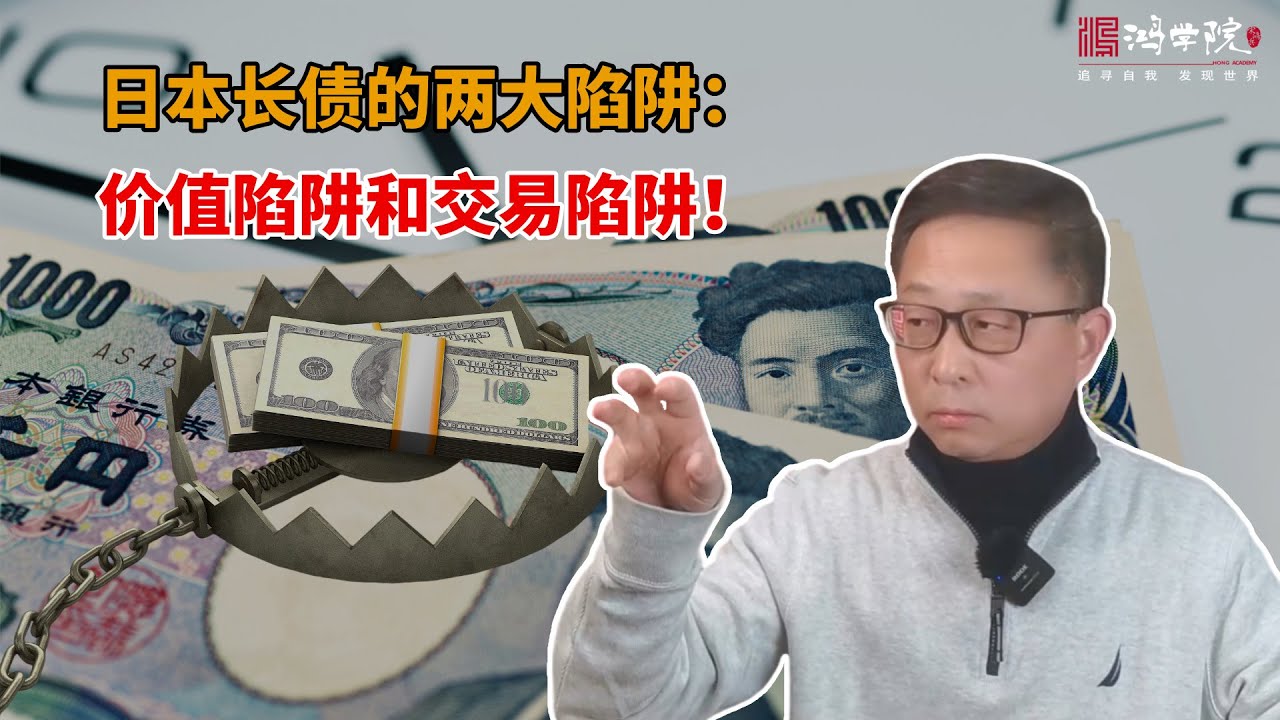 日本加息，市场没崩，日元倒崩了！