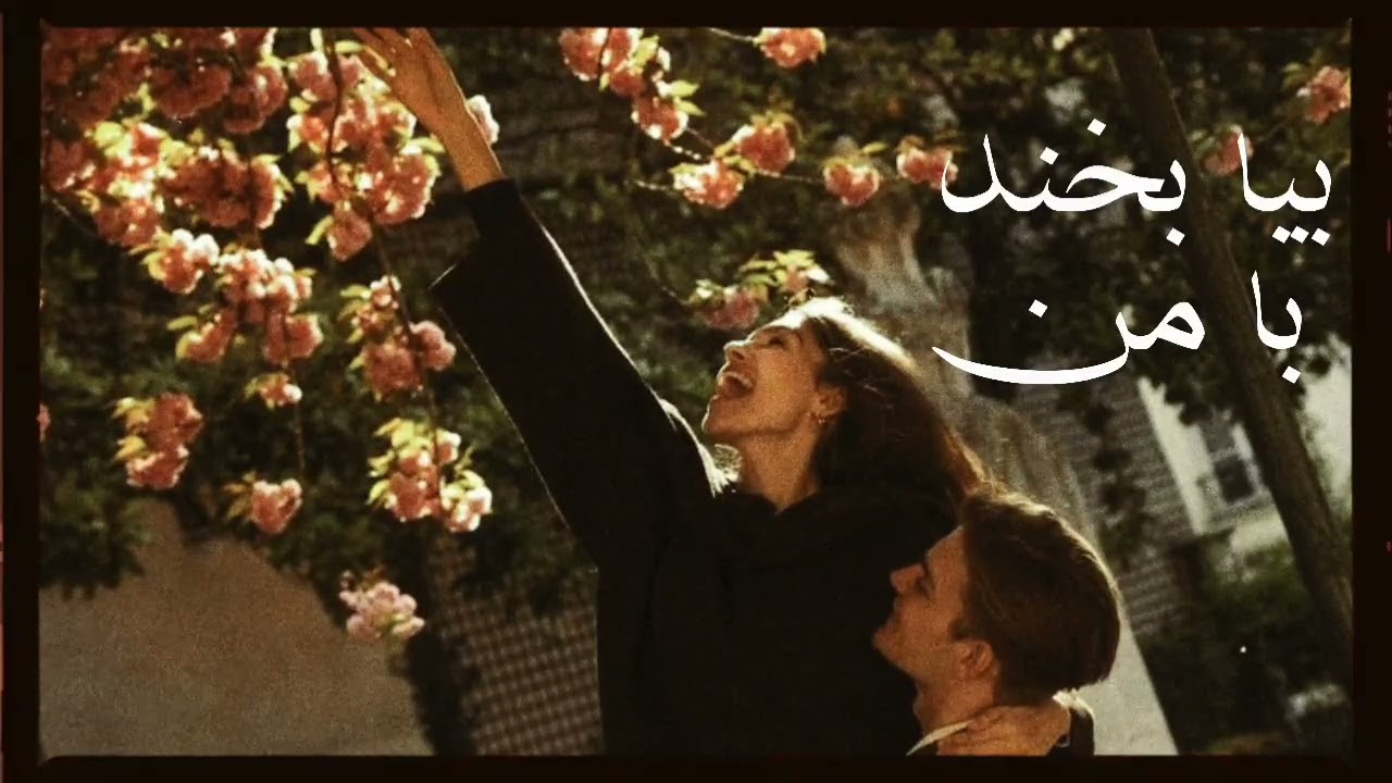 #هلیا#اهنگ جدید#لایک، کامنت،و سابسکرایب یادتون نره#♥️