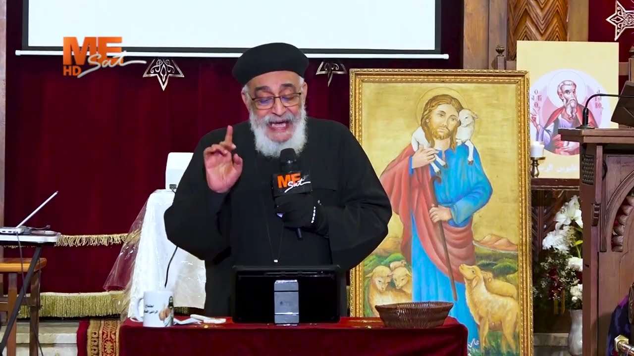 لماذا نصوم؟ – لجناب القمص بولس جورج | في برنامج «الراعي الصالح».