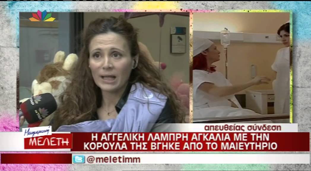 Entertv:Η Αγγελική Λάμπρη αγκαλιά με το μωρό της