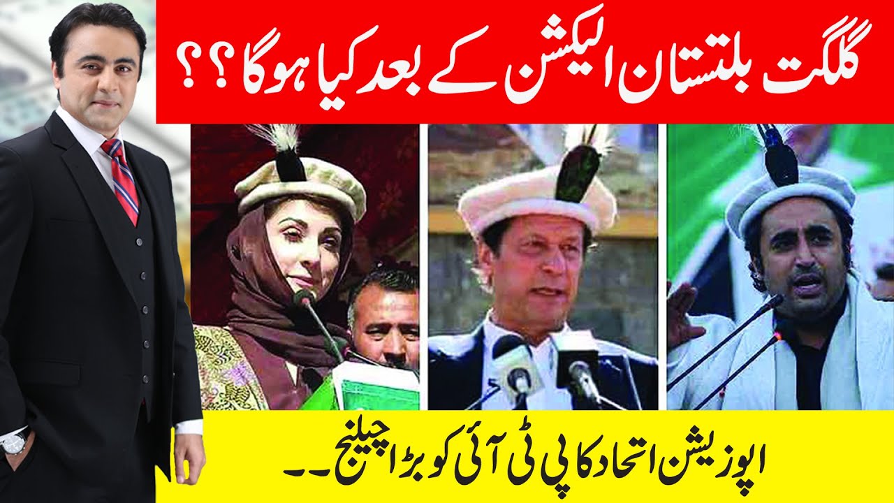 [ANALYSIS] What will happen after Gilgit Baltistan Election? Story of 10 Lotas!