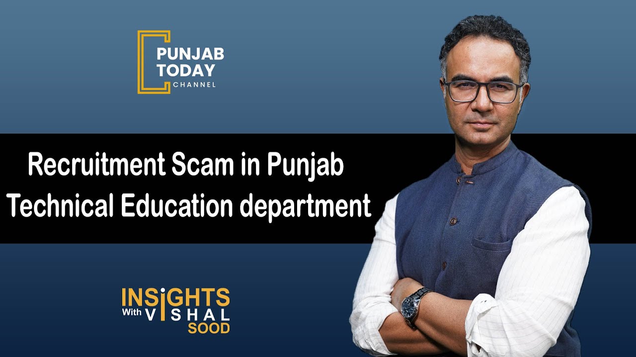 Recruitment Scam in Punjab Technical Education department. | Punjab Today