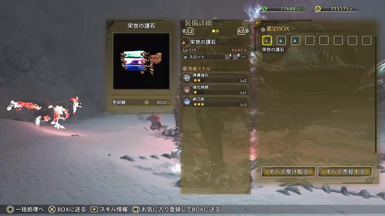 参加自由　モンスターハンターワイルズ　#7-2 強くなりたい！！