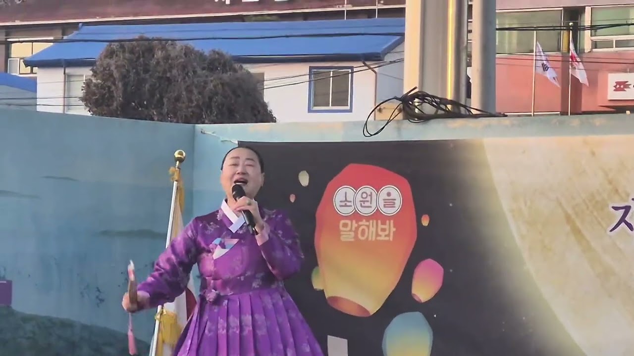 #국악가수 김연정 #강원도 아리랑#지도 정월대보름 행사#