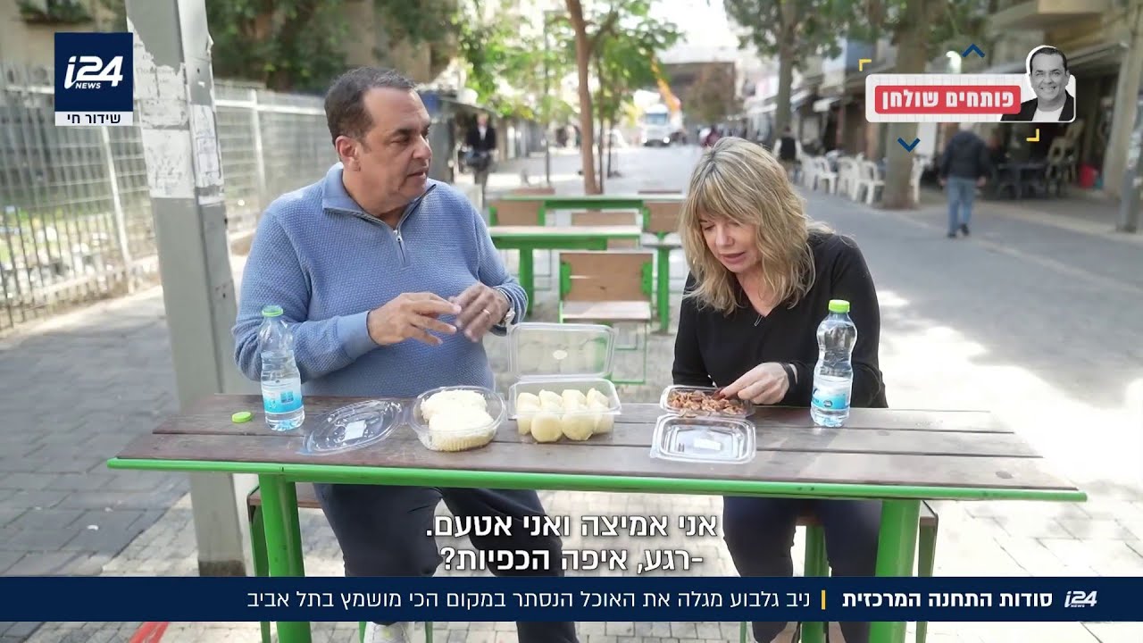 כמו בפיליפינים: ניב גלבוע יצא לבדוק את האוכל שמסתתר בתחנה המרכזית בתל אביב