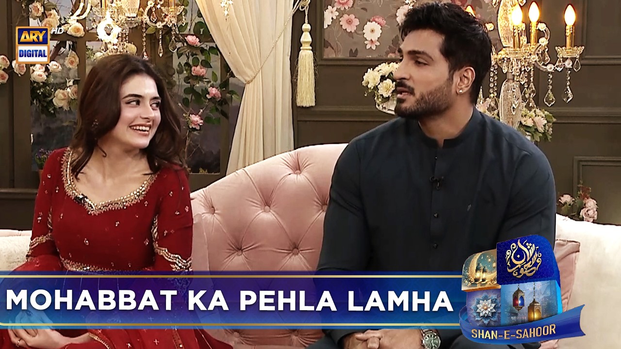 Muhabbat Ki Pehli Nazar | Omer Shahzad | Shanzay Lodhi