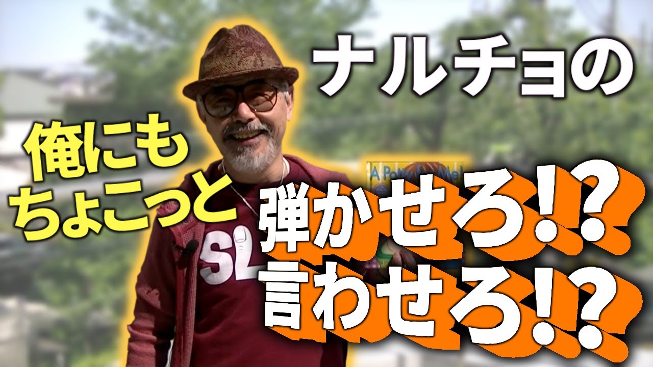 ナルチョのベーススクール・その２「CASIOPEA 3rd／DAYS OF FUTURE」