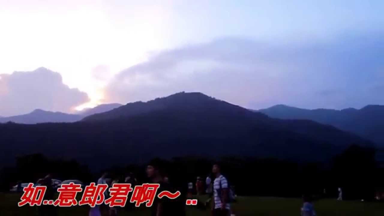 日落西山(尤雅).mp4