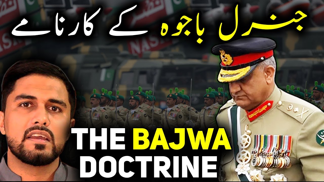 The Bajwa Doctrine - A Wonderful Idea | Explained