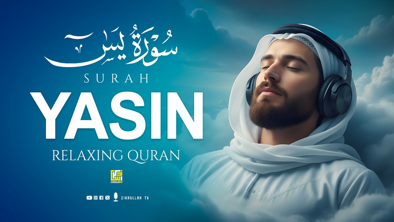 Surah Yasin (Yaseen) سورة يس | Beautiful & Relaxing Verses for Inner Peace & Healing #surahyasin