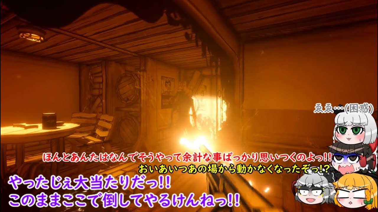 【ゆっくりホラー実況】おいたんと運命に抗うBendy and the ink Machine＃3
