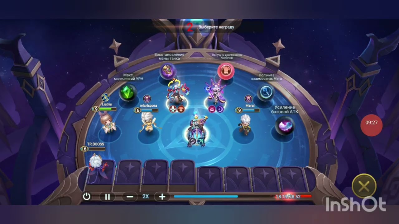 @MCGG, Angela, Dauntless, Toy Mischief