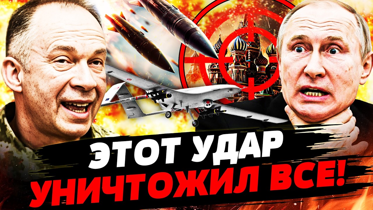🔥ПРЯМО ЭТИМ УТРОМ! ВСУ СТЁРЛИ РФ ИЗНУТРИ! КОНТРНАСТУПЛЕНИЕ УКРАИНЫ ПОРАЗИЛО МИР! | УКРАИНА СЕГОДНЯ