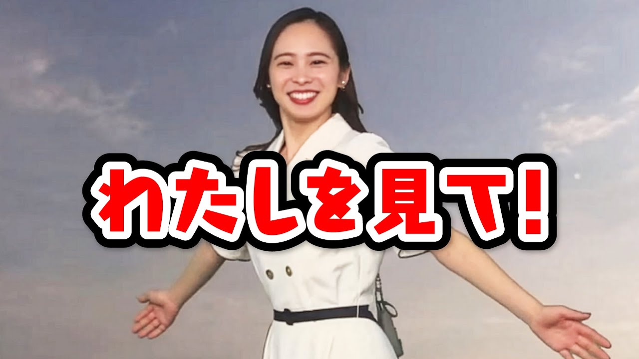 【内田侑希】今は空ではなく、わたしを見て【XT:小林李衣奈】〈WeatherNewsLive〉2023.3.5morning