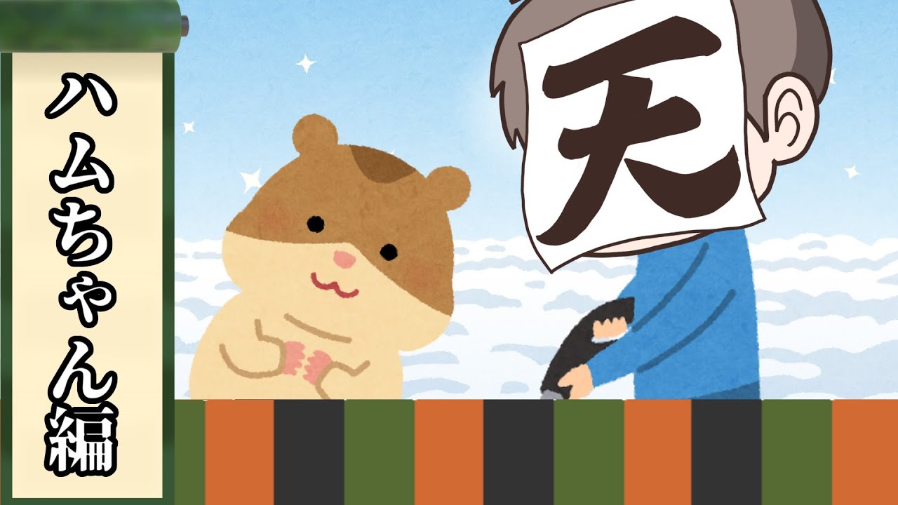 【大喜利】緊急速報です。ダメでした【我々式】